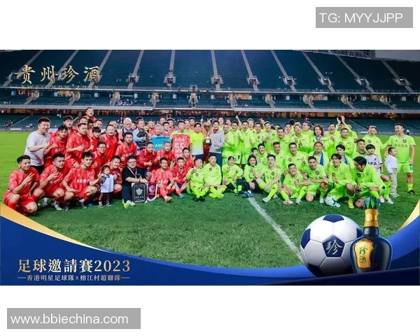 足球明星线上活动的精彩形式与参与方式全解析